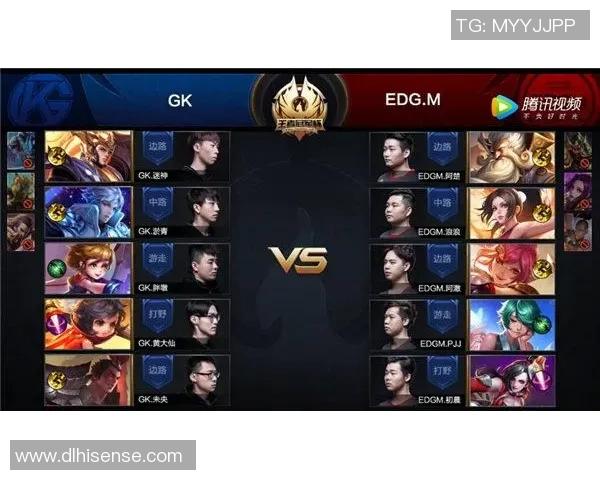 EDG在冠军杯中的速度表现分析与战术解读