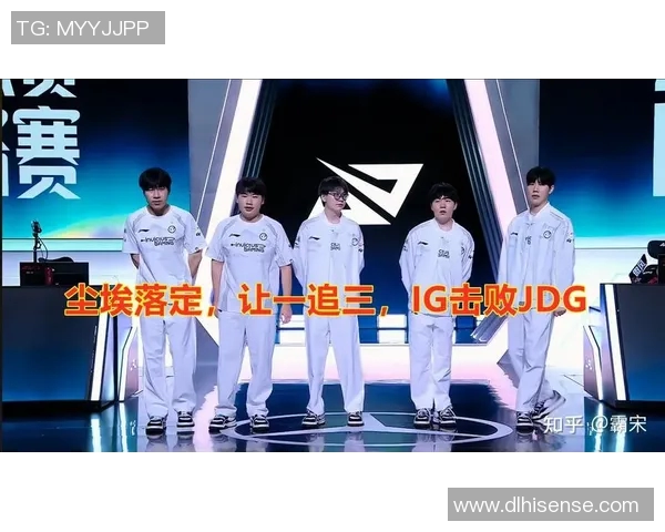 JDG在S15电竞总决赛英雄联盟灵活性排行榜中荣获第三名的精彩表现分析