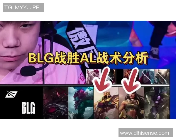 BLG在精英赛中的战术表现分析与总结探讨