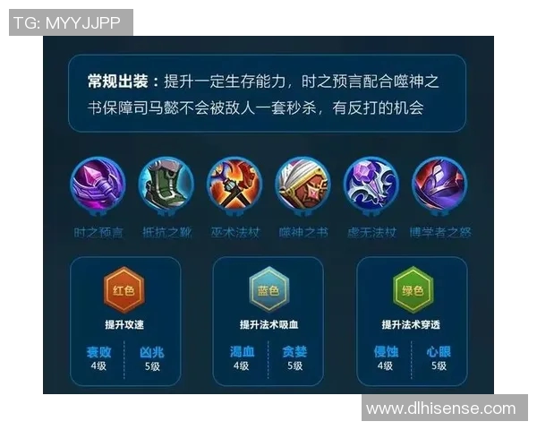 王者荣耀战术V5防反体系解析与实战应用技巧分享 王者荣耀战术V5防反体系解析与实战应用技巧分享