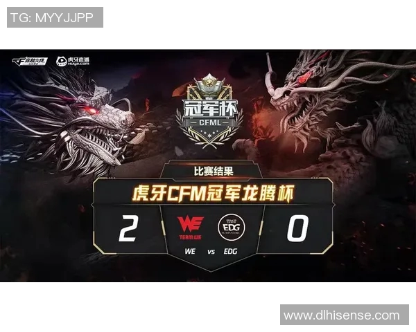 电竞数据电竞比分职业联赛最新动态WE战队以76分稳居积分榜首位