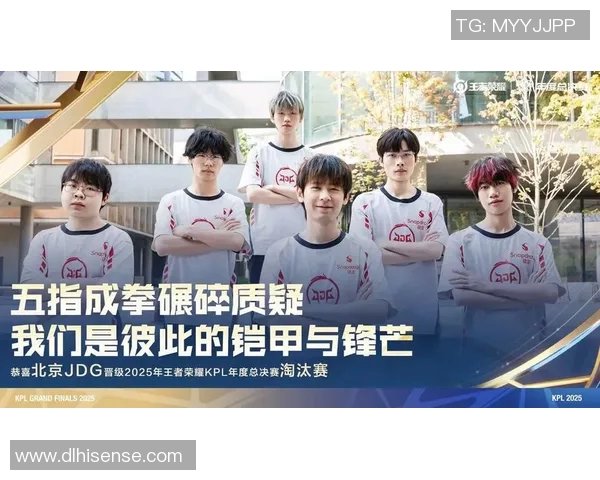 esports最新数据王者荣耀热议JDG比赛经验争议引发玩家热烈讨论与反思 esports最新数据王者荣耀热议JDG比赛经验争议引发玩家热烈讨论与反思