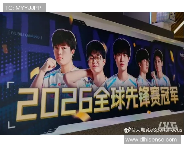 2026电竞新闻BLG心理素质引发热议电竞圈对英雄联盟战队表现的深度探讨 2026电竞新闻BLG心理素质引发热议电竞圈对英雄联盟战队表现的深度探讨