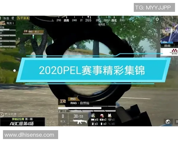 2026电竞新闻RNG在S15LOL赛事中的表现与和平精英热点运营分析 2026电竞新闻RNG在S15LOL赛事中的表现与和平精英热点运营分析